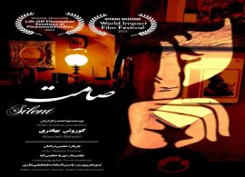 فیلم کوتاه صد ثانیه در جشنواره های لیفت آف و ورلد ایمپکت